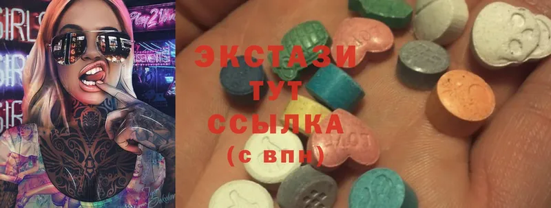 Ecstasy MDMA  Назарово 