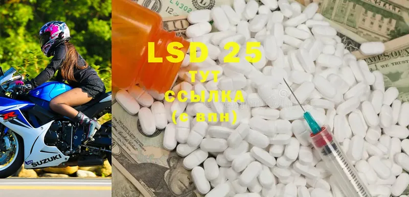 хочу наркоту  Назарово  LSD-25 экстази кислота 