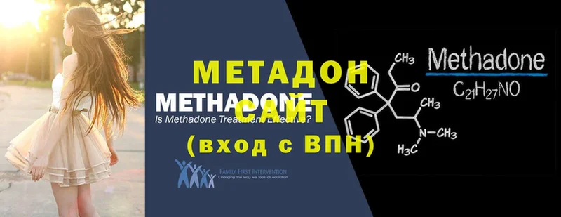 дарнет шоп  hydra как зайти  МЕТАДОН мёд  Назарово 